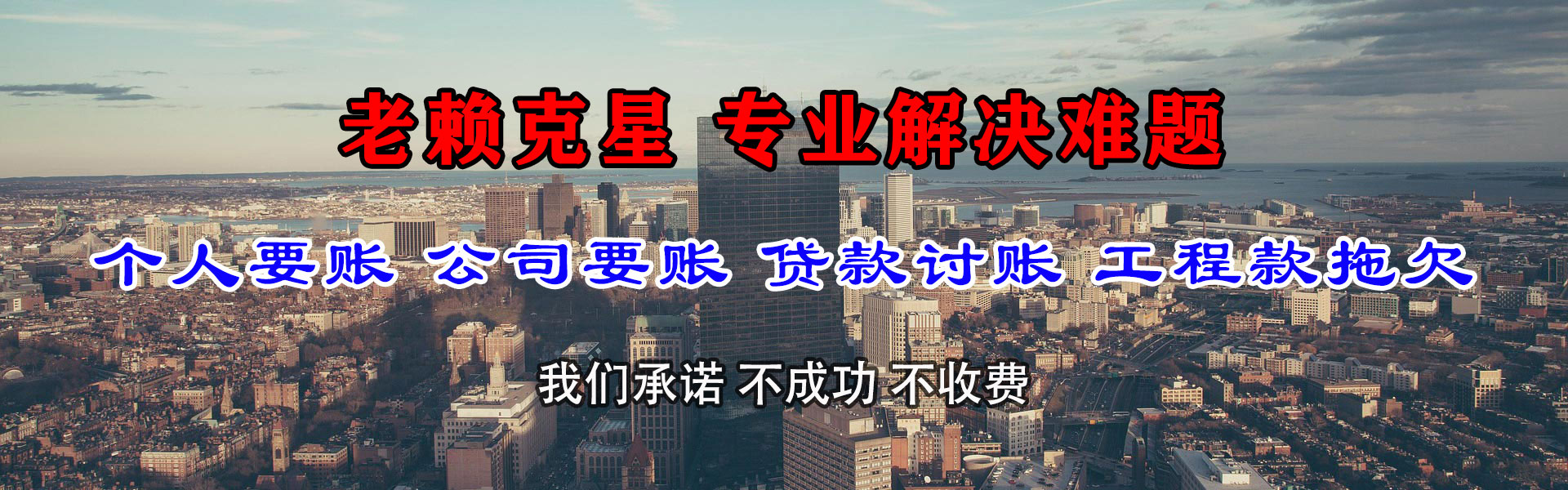 吴兴追债公司